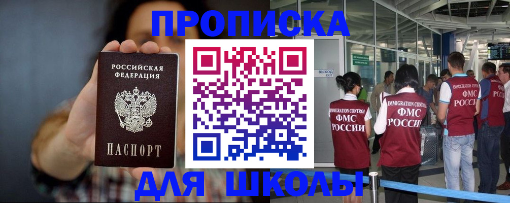 миграционный учет в Ярцево