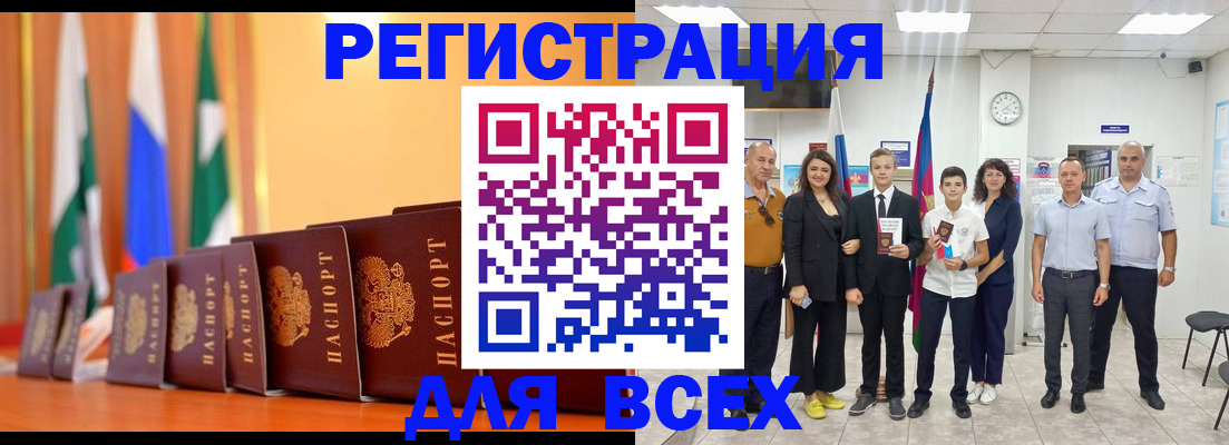 временная регистрация госуслуги в Ярцево